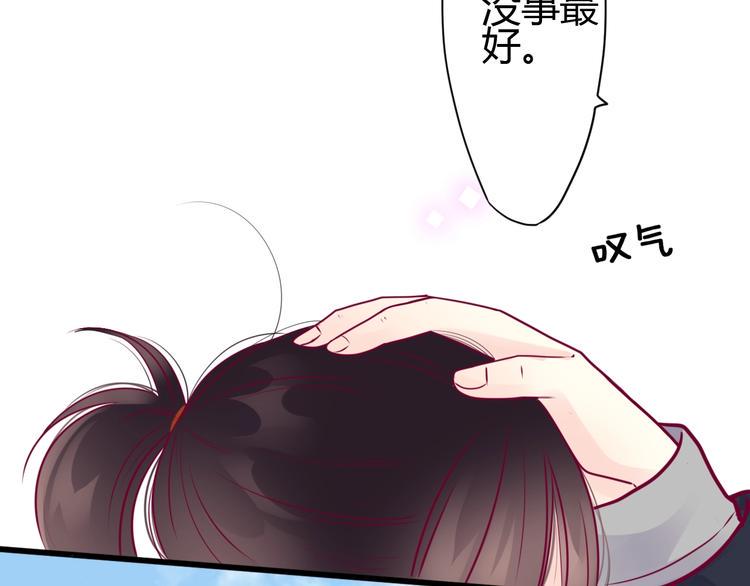 第57话 在一起18