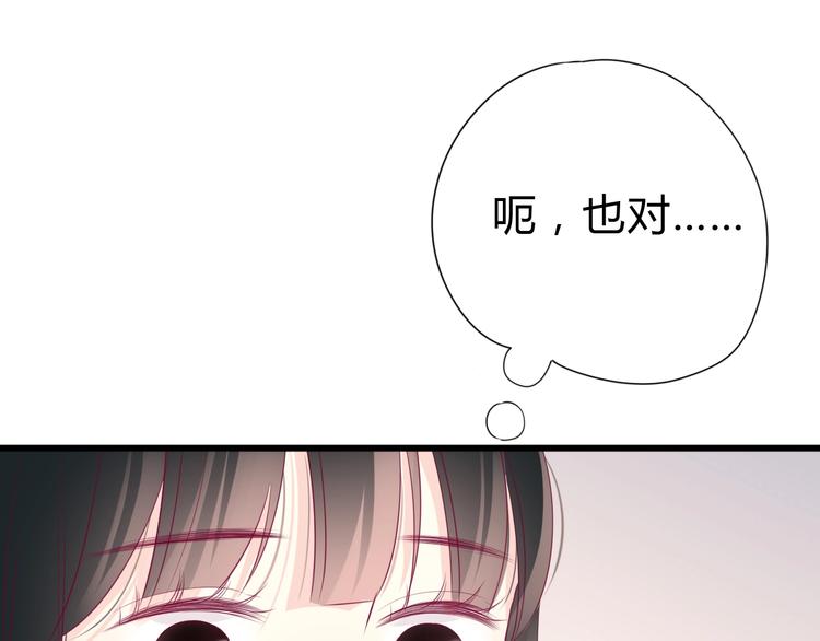 完结篇 感谢与你的相遇17
