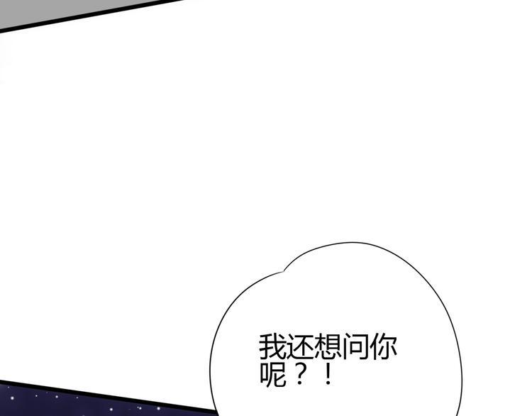 第66话 学长怎么了？61