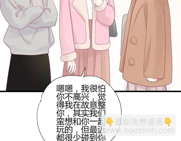 第72话 有你们真好119