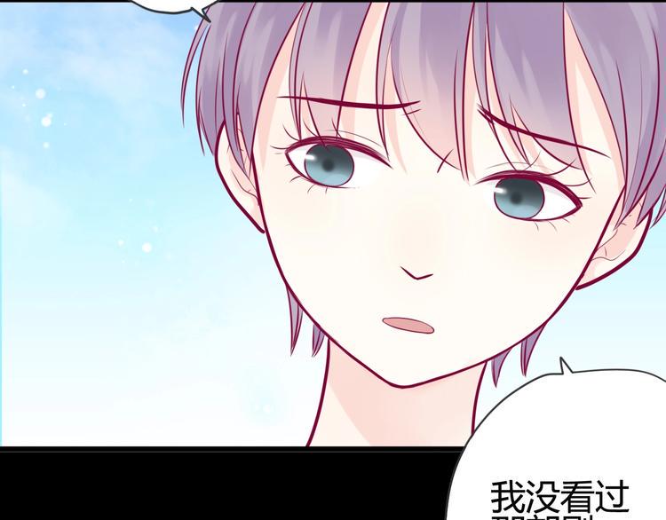 第42话 简繁的过去60