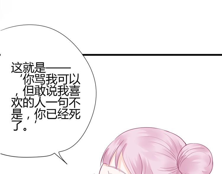 第63话 戒掉你36