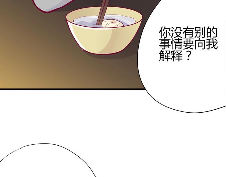 第57话 在一起30