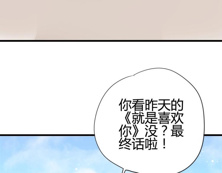 第42话 简繁的过去49