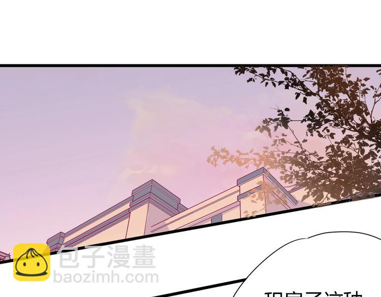 第53话 争吵4