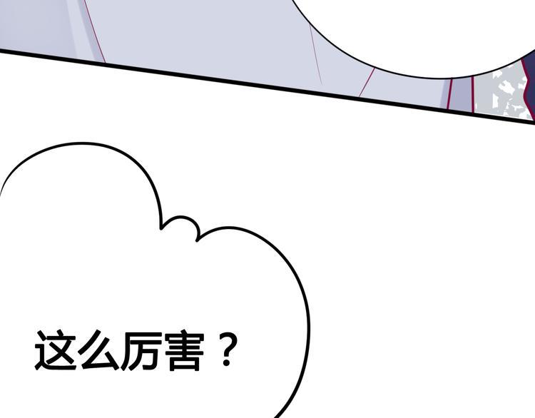 第32话 天才少女58