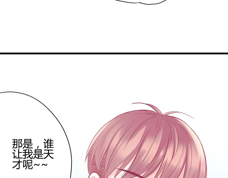 第19话 变得坚强31