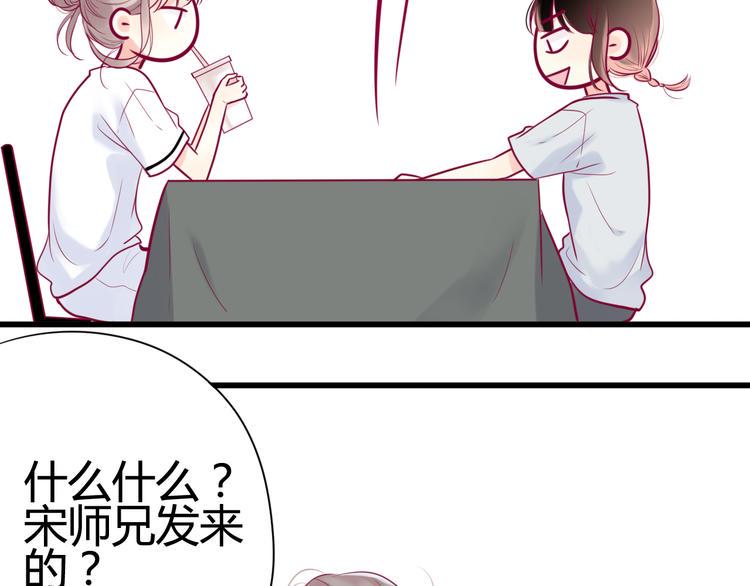 第12话 朋友73