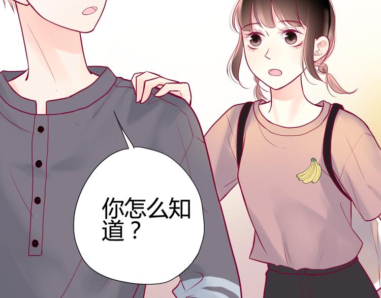 第10话 小莓身份79