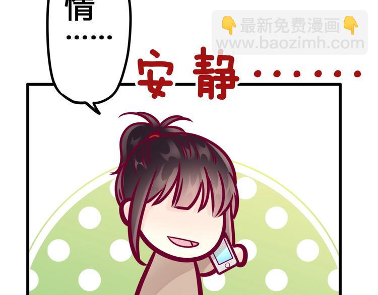 第55话 想与你看烟花99