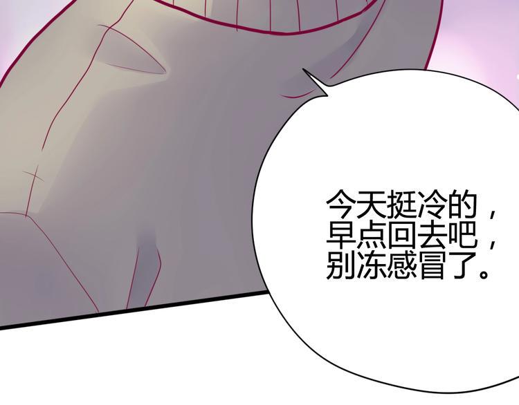 第46话 被隐瞒的感情103