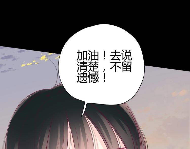 第74话 送糖17