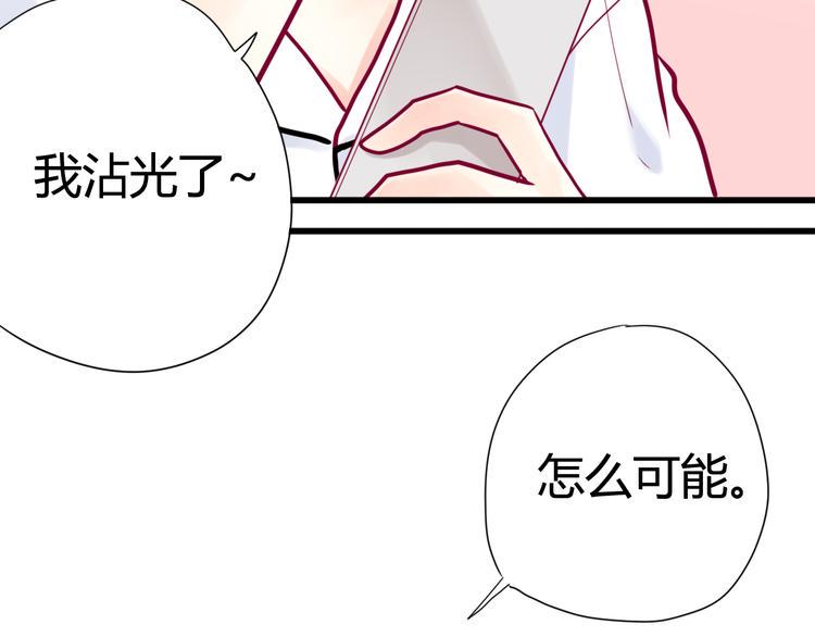第12话 朋友66