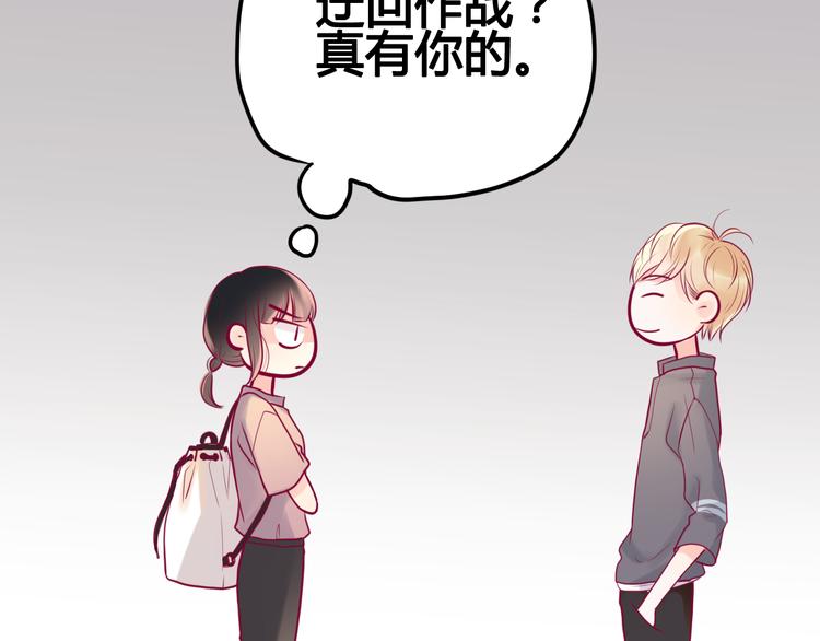 第9话 解除尴尬111