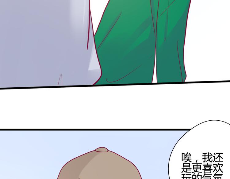 第32话 天才少女62