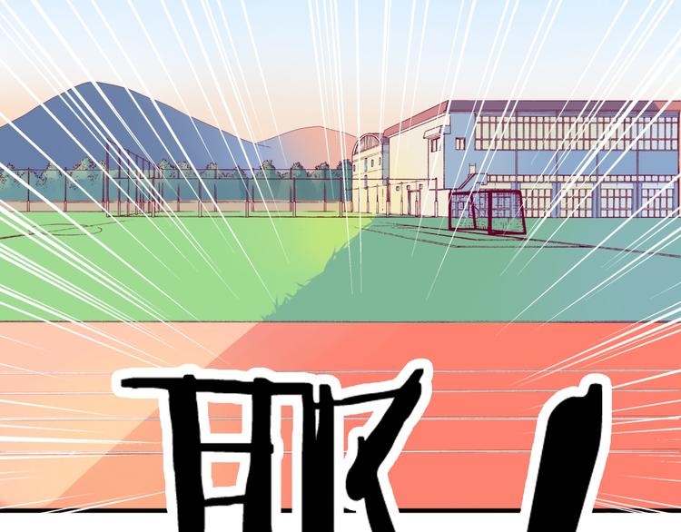 第1话 残酷的大学17