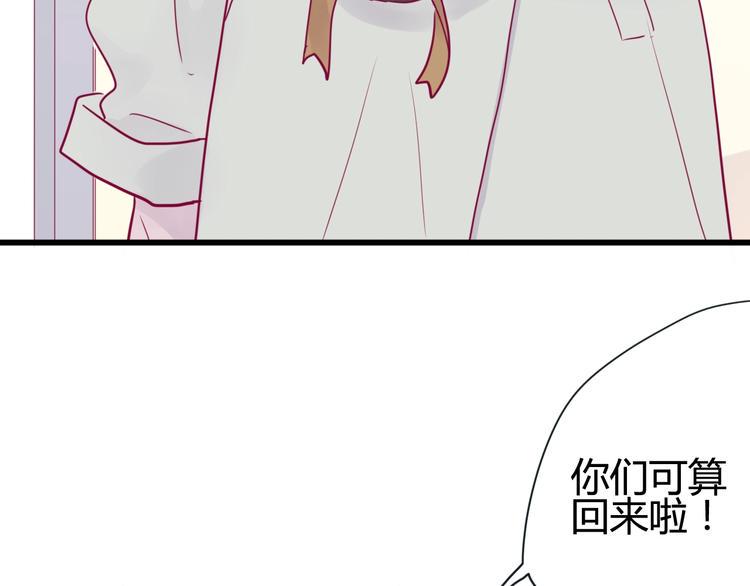 第47话 承诺之吻87