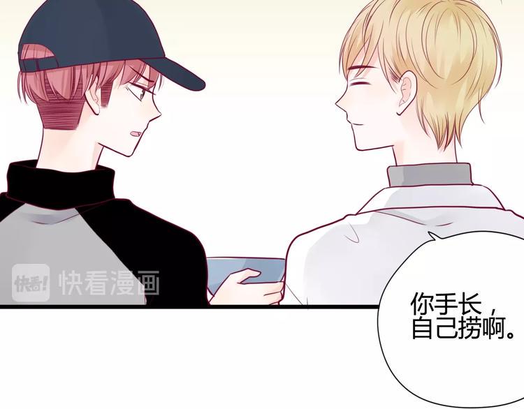 第48话 转换心情32