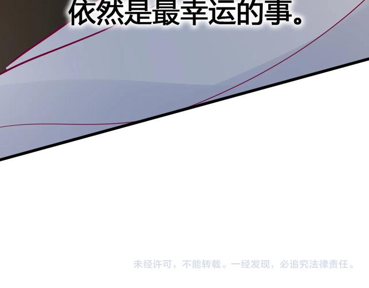 第76话 谢谢遇到你172