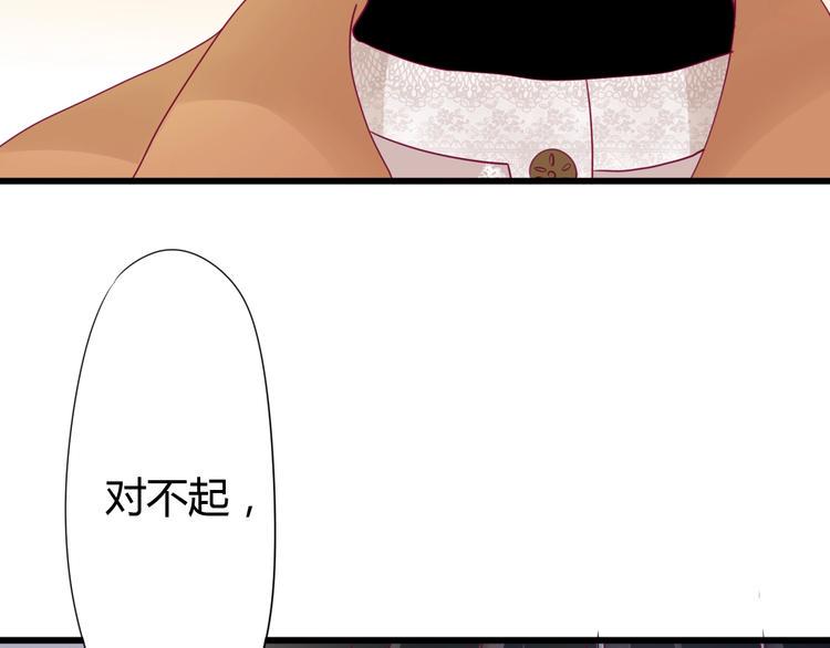 第73话 突然表白！119