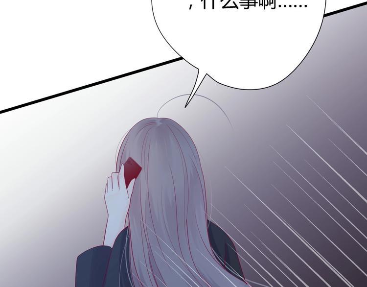 第77话 新年到135