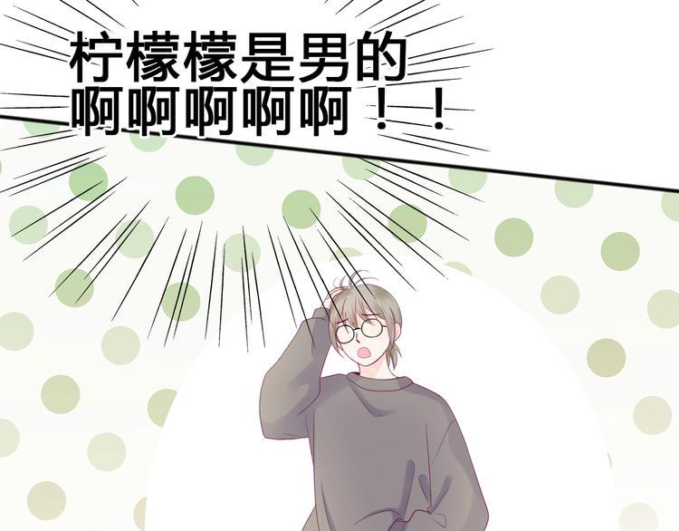 第81话 会是他吗19