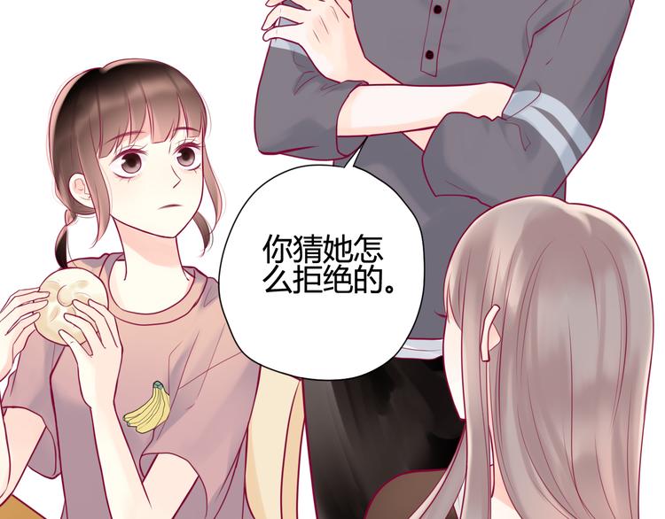 第10话 小莓身份28