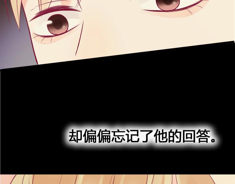 第68话 解围108