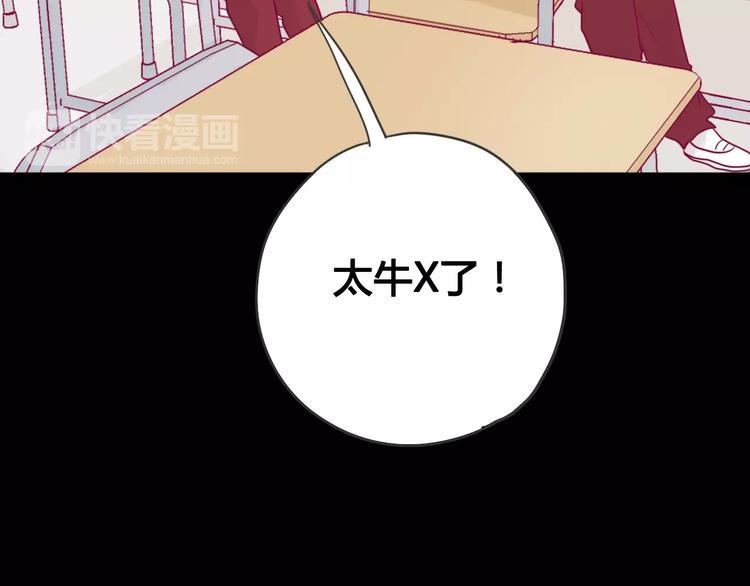 第42话 简繁的过去71