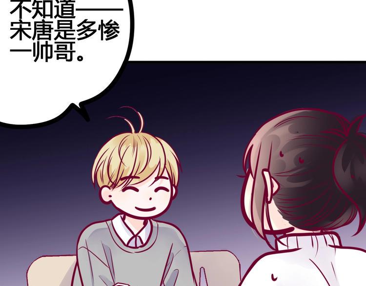 第57话 在一起40
