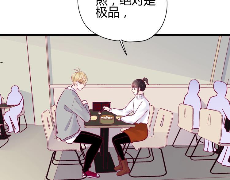 第57话 在一起26