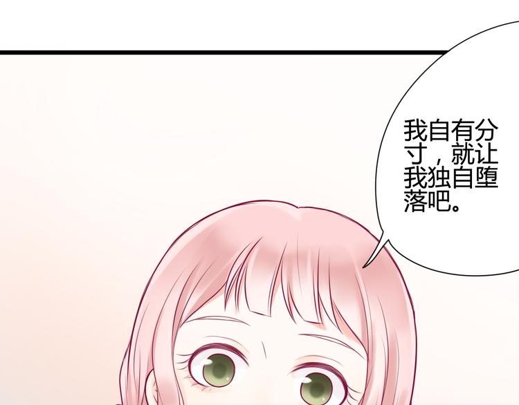 第10话 小莓身份64