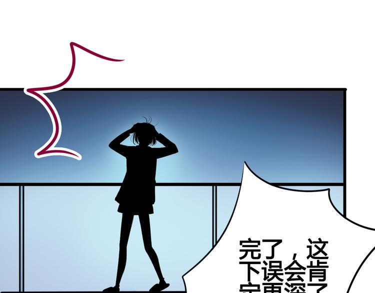 第27话 关系89