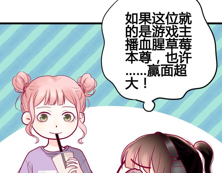 第14话 游戏之争39