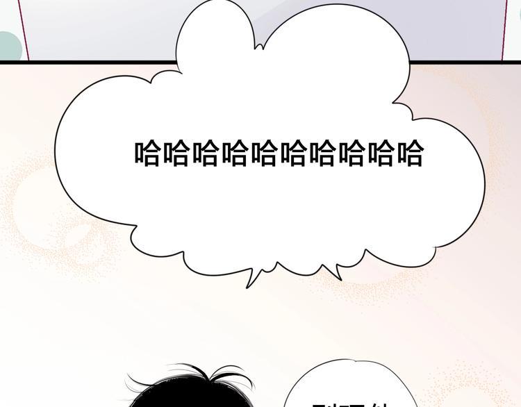 番外 简繁的“小秘密”31