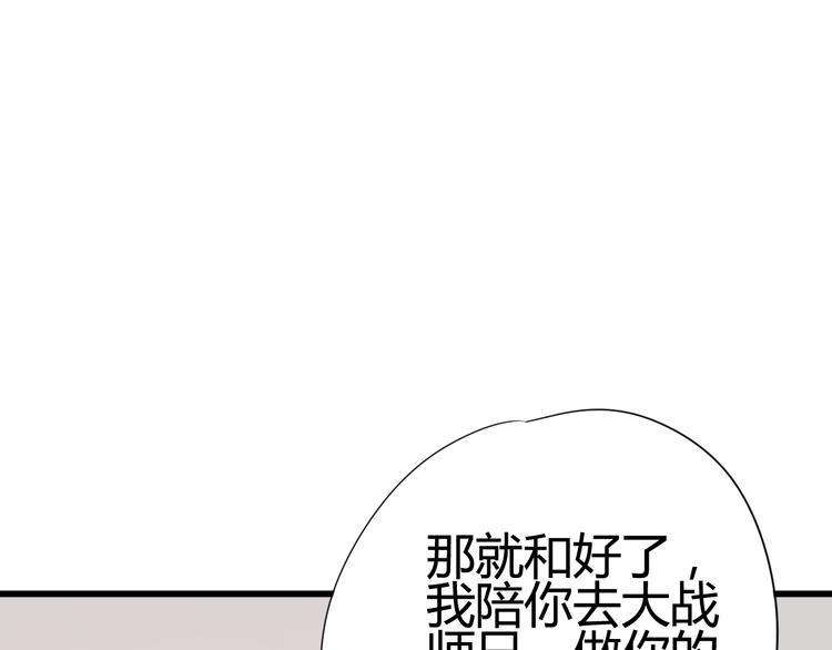 第27话 关系184