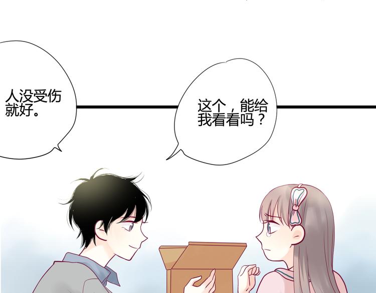 第4话 校花的过去94