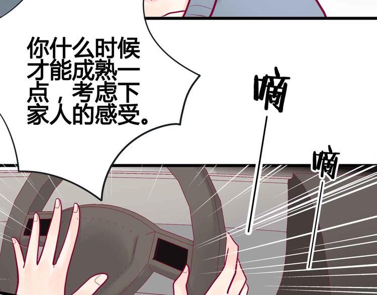 第24话 下定决心109