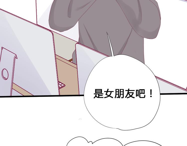 番外 简繁的“小秘密”21