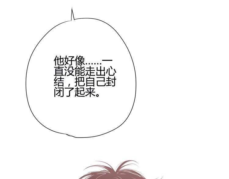 第11话 回忆130