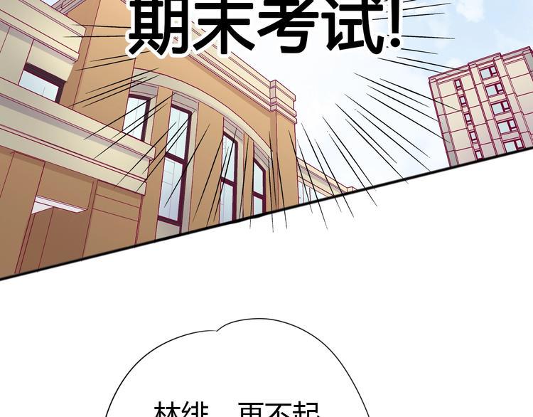 第62话 突然出现26