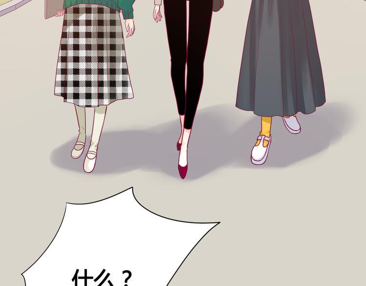 第32话 天才少女6
