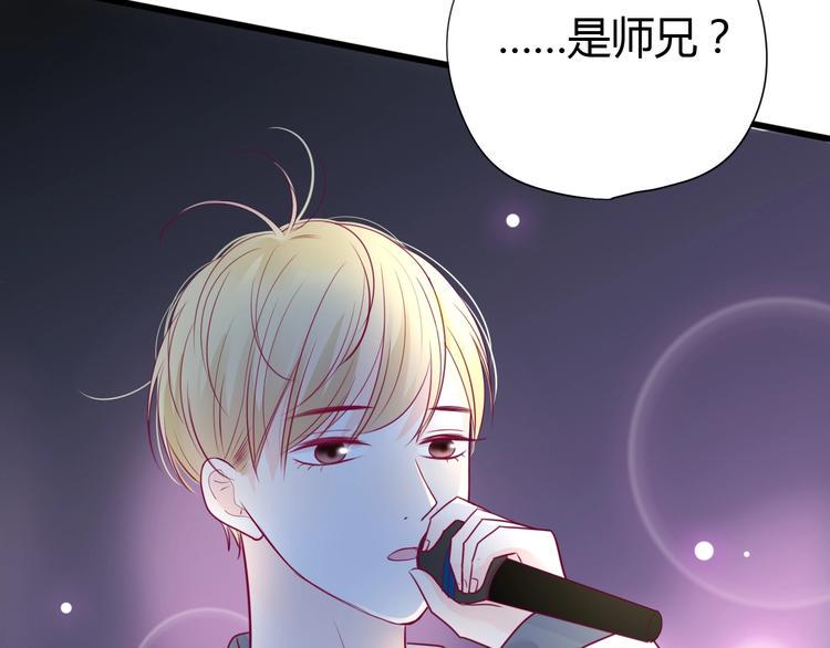 第67话 再相遇86