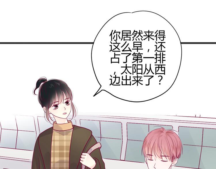 第52话 恋爱的体验44