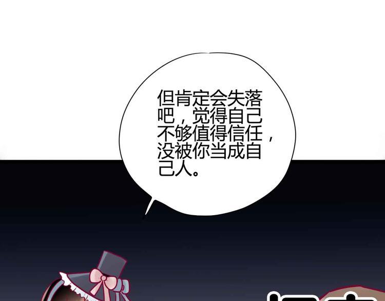 第24话 下定决心28