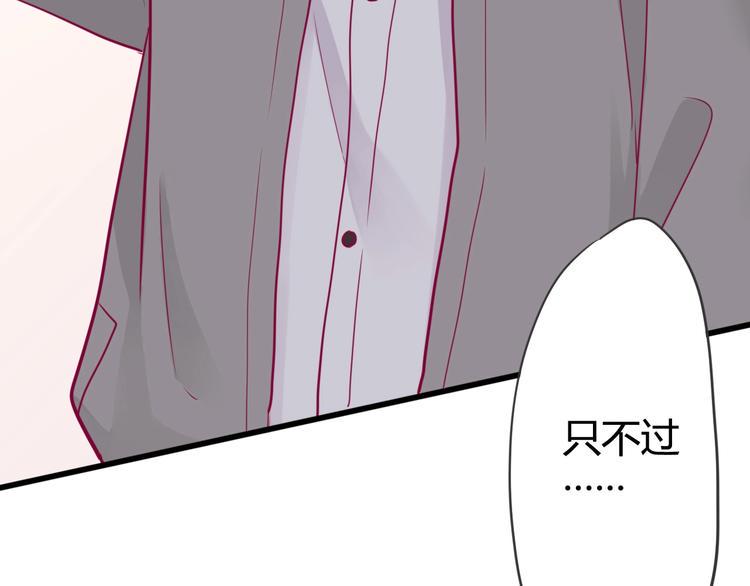 第42话 简繁的过去33