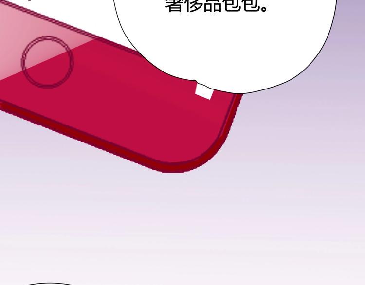 第46话 被隐瞒的感情72