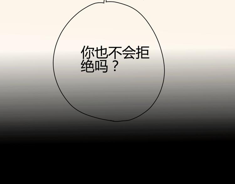 第31话 心事91