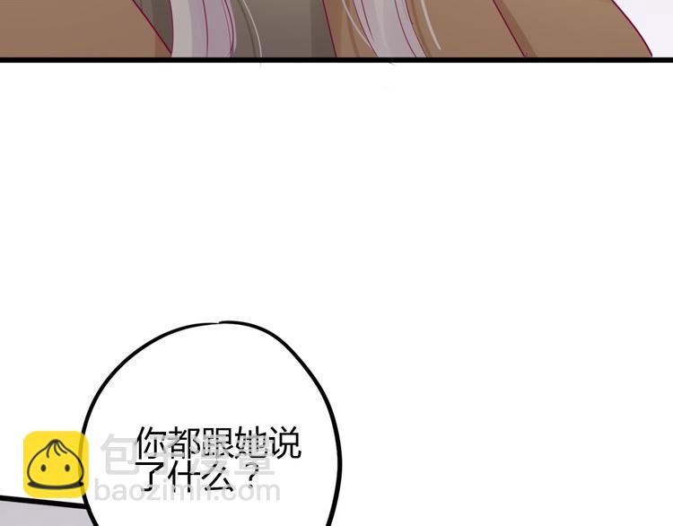 第79话 跳进去29