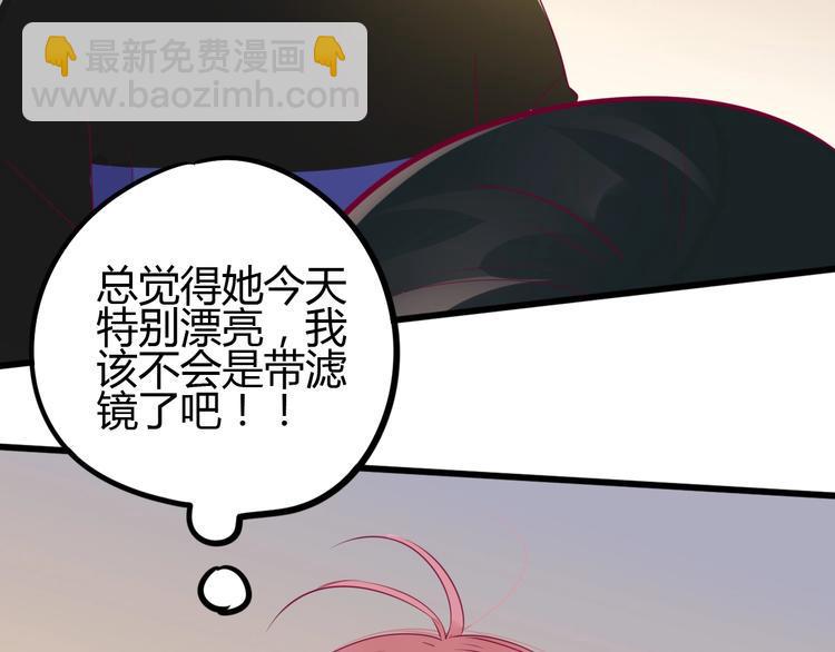 第73话 突然表白！53